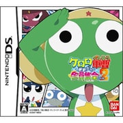 ケロロ軍曹 演習だヨ！全員集合 パート2 [DSソフト]