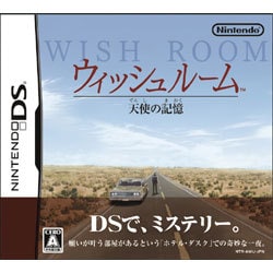 ヨドバシ.com - 任天堂 Nintendo ウィッシュルーム 天使の記憶 [DS 