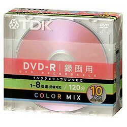 録画用DVD-R 1-8倍速対応 インクジェットプリンタ対応 10枚 DVD-R120CPMX10U