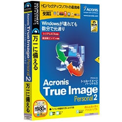 Acronis True Image Personal 2 Win
