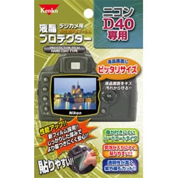 ヨドバシ.com - ケンコー Kenko ニコン D40 D40x専用 デジカメ用 ヨドバシ.com - ケンコー Kenko ニコン D40 D40x専用 デジカメ用