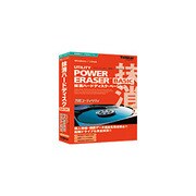 POWER ERASER 抹消ハードディスク BASIC Win