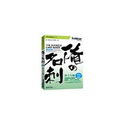 俺の名刺 エントリー版 Win