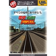 電車でGO！FINAL Win [PCソフト]