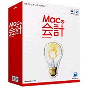 Macの会計
