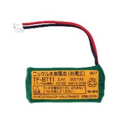 TF-BT11 [子機専用電池]