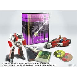 やまと製　メガゾーン23コンプリートBOX
