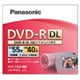 ビデオカメラ用 8cmDVD-R DL  片面二層 40分 1枚 LM-RF55L