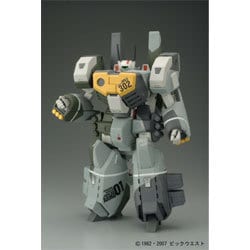 1/48 完全変形版VF-1シリーズ対応 アーマーパーツ ロービジビリティー都市迷彩カラー