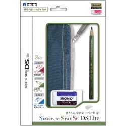 ステーショナリースタイルセット DS Lite [DS Lite/DSi用]