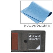 xDカードスロットクリーナー DCA-085