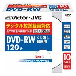 録画用DVD-RW 120分 1-2倍速 CPRM対応 10枚 インクジェットプリンタ対応 VD-W120PV10