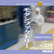 MIXA Image Library Vol.229 モダンファクトリー [Windows/Mac]