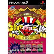 パチスロ倶楽部コレクション アイムジャグラーEX ～ジャグラーセレクション～ [PS2ソフト]