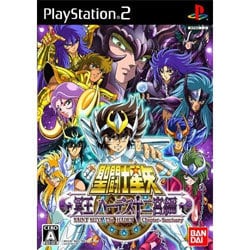 聖闘士星矢 冥王ハーデス十二宮編 [PS2ソフト]
