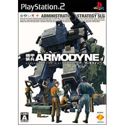 機甲装兵アーモダイン [PS2ソフト]