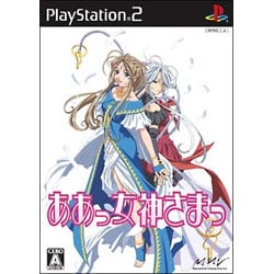 ああっ女神さまっ 通常版 [PS2ソフト]