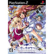 蒼い空のネオスフィア -ナノカ・フランカ発明工房記2- 通常版 [PS2ソフト]