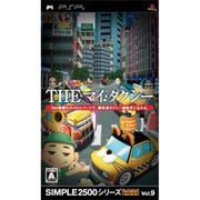 THEマイ・タクシー （SIMPLE2500シリーズ Portable!! Vol.9） [PSPソフト] [PSPソフト]