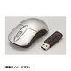 USB接続 ワイヤレス 光学式マウス シルバー MWS33SV