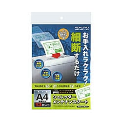 シュレッダーメンテナンスシート A4 13枚 KPS-CL-MSA4