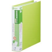 2635 [取扱説明書ファイル A4 差し替え式 黄緑]