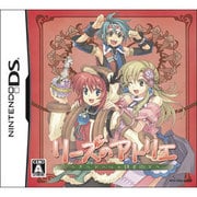 リーズのアトリエ -オルドールの錬金術士- 通常版 [DSソフト]