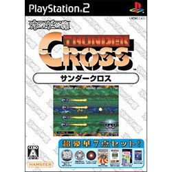 オレたちゲーセン族 サンダークロス [PS2ソフト]