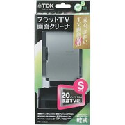 フラットTV画面クリーナー 乾式 Sサイズ マットシルバー FTV-DH5SA