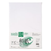 コピー用紙 カミ-4BW コピーワシB4ホワイト100