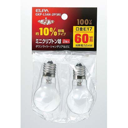 白熱電球 ミニクリプトン球 E17口金 100V 60W形（54W） 35mm径 ホワイト 2個パック GKP-L54H-2P/W