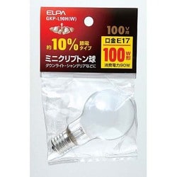 白熱電球 ミニクリプトン球 E17口金 100V 100W形（90W） 45mm径 ホワイト GKP-L90H/W