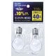 白熱電球 ミニクリプトン球 E17口金 110V 40W形（36W） 35mm径 ホワイト 2個パック GKP-H36H-2P/W
