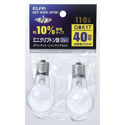 白熱電球 ミニクリプトン球 E17口金 110V 40W形（36W） 35mm径 ホワイト 2個パック GKP-H36H-2P/W