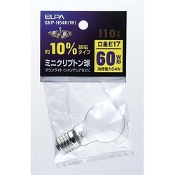 白熱電球 ミニクリプトン球 E17口金 110V 60W形（54W） 35mm径 ホワイト GKP-H54H/W