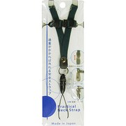 PNSS-36 PrACticaLNeckStraP平ヒモグリーン [クリップ付きネックストラップ]