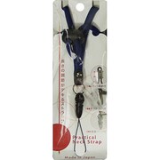 PNSC-19 PrACticaLNeckStraP丸ヒモネイビー [クリップ付きネックストラップ]