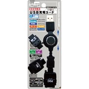 RBJUSB11 [リール付きUSBコード 4コネクター PDC、au、FOMA・3G、WILLCOM]
