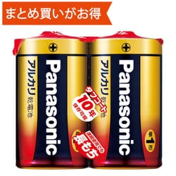 ヨドバシ.com - パナソニック Panasonic アルカリ乾電池 単1形 2
