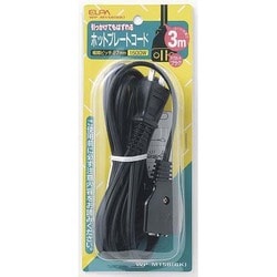 WP-M15B/BK [ホットプレートコード 15A]