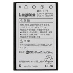 ヨドバシ.com - ロジテック LOGITEC LAN-WSPHPW [Skype専用 無線LAN