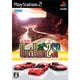 OutRun2 SP アウトラン2 スペシャルツアーズ 通常版 [PS2ソフト]