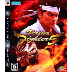 Virtua Fighter 5 [PS3ソフト]