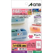 お名前シール 12面付×12シート フォト光沢紙 白無地 29388