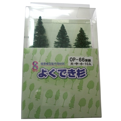 OP-66 [よくでき杉 深緑]