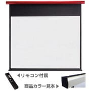 100型 電動巻き上げスクリーン マット NTSCサイズ(4：3) Stylist Series ホワイト SE-100WA/W