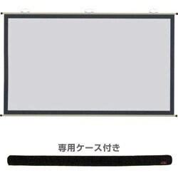 120インチ KIKUCHI PGV-120HDC プロジェクタースクリーン ヨドバシ.com - キクチ科学研究所 KIKUCHI SCIENCE LABORATORY