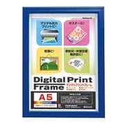 デジタルプリントフレーム A5/2L判 ブルー フ-DPW-A5-B