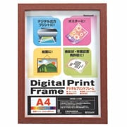 デジタルプリントフレーム B5/A5 ブラウン フ-DPW-B5-BR