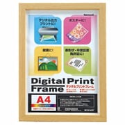 デジタルプリントフレーム A3 ナチュラル フ-DPW-A3-N